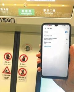 武汉地铁Wi-Fi信号全线关闭 地铁集团回应：或将取消，后期或覆盖免费5G网络