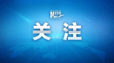 贵州大方县长辞任省人大代表，此前因拖欠教师工资被停职