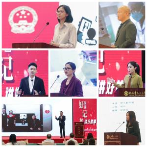 湖北省第七届“好记者讲好故事”演讲比赛揭晓