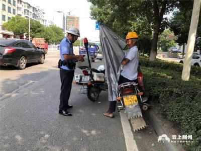 严查！松滋交警集中整治摩托车、电动车非法加装遮阳伞