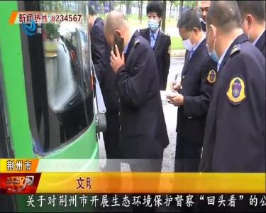 江汉风 2020-09-23