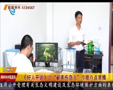 江汉风 2020-09-24