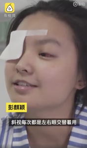女孩单眼学习高考635分！她选的专业令人动容...…