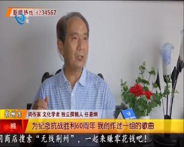 抗战歌曲《万世国殇》走红网络