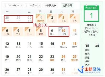 提醒：下周上班时间有变化！