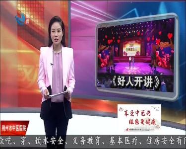 蔡宇：心系群众解民忧 精准帮扶暖人心