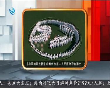 小风的朋友圈