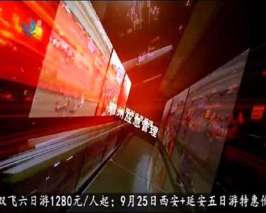 洪湖一民宅突发爆炸 存放中草药要小心