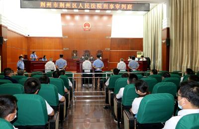50余名公职人员走进荆州区法院旁听职务犯罪庭审