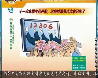 小风的朋友圈