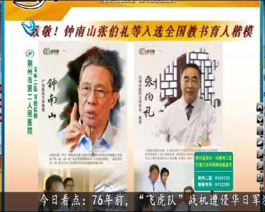 小风的朋友圈 2020-09-05