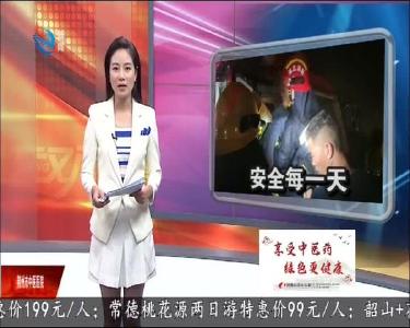 高速公路两车追尾 消防冒雨救援