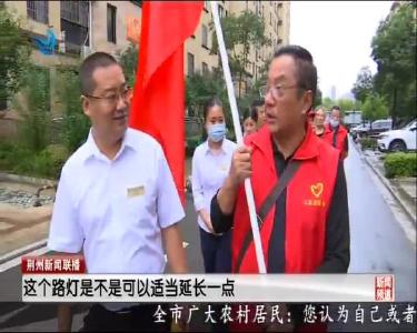 中豪明珠城：打造红色物业 提升服务水平