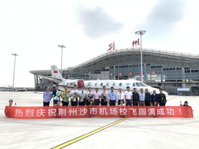 具备通航条件！刚刚，荆州沙市机场校飞圆满成功