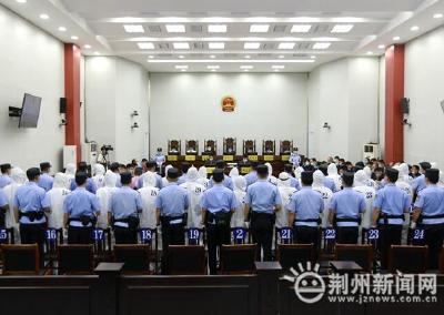 赵某清等27人涉黑案宣判 首犯获刑二十二年