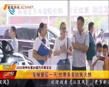 江汉风 2020-09-13
