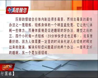 今天提醒您 2020-09-28