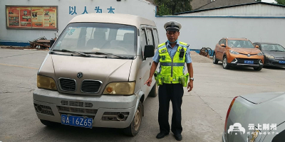 荆州市公安局交管局一大队文旅中队截获跨省协查报废车