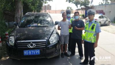 荆州市公安局交管局一大队三小时迅速侦破交通肇事逃逸案 