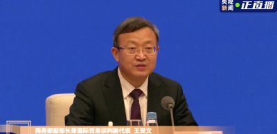 中国自贸区“上新”，北京、湖南、安徽“入群”，中央这样安排有何考虑？