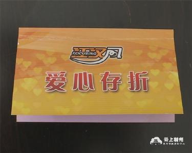 爱帮客志愿者协会  助力寒门学子圆大学梦