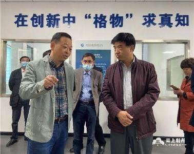 市人大常委会视察荆州推进企业增强自主创新能力工作