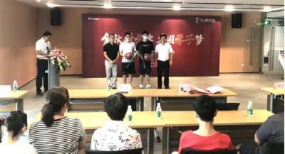 云上荆州区 | 郢城镇：社会帮扶见真情 金秋助学暖人心