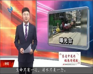 五一路早餐店出店经营 道路脏乱差