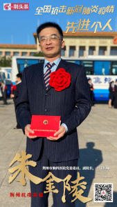 每一个荆州人都应该认识他们！