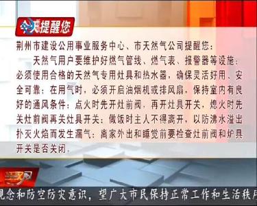今天提醒您 2020-09-17