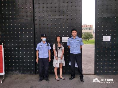 母亲忍痛举报女儿吸毒 民警苦口婆心劝其禁毒