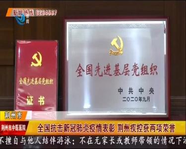 江汉风 2020-09-09