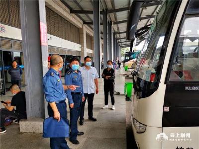 荆州开展中心城区道路运输市场专项整治