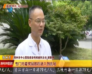 胡勤明：发扬抗疫精神 勇做抗疫勇士