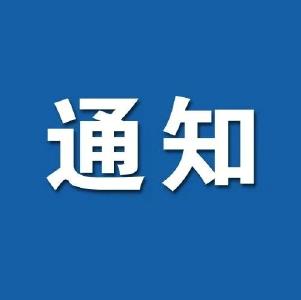 @荆州市民，注意！明后两天这些地方将停水
