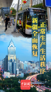 9月2日起，新疆户外景区全面开放，恢复跨省（区、市）旅游