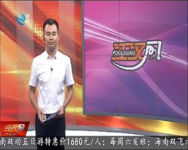 今天提醒您 2020-09-06