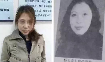 身背7条人命，劳荣枝被公诉！