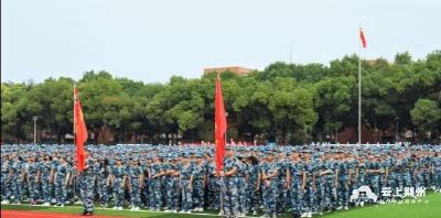 长江大学2020级本科生军训启动
