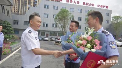 荆州公安抗疫先进代表载誉归来