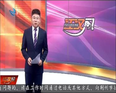 江汉风 2020-09-25