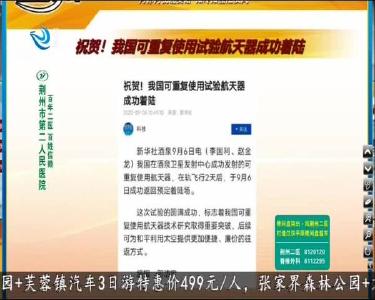 小风的朋友圈 2020-09-06