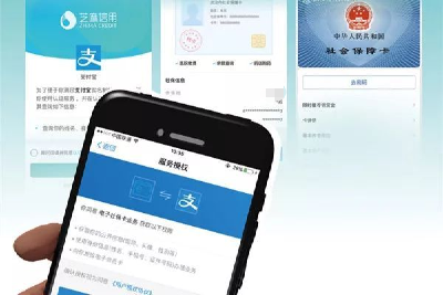 牵手“云服务”荆州市逾145万市民持有电子社保卡