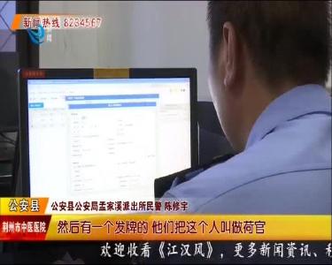 利剑斩赌网 民警端掉一德州扑克赌博窝点