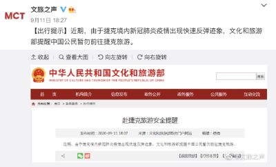 字少事大！这里疫情反弹，请勿前往