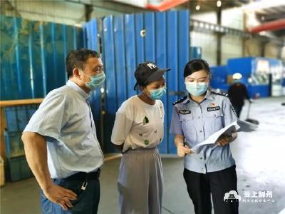 优化营商环境——周璇：奔走在工业园区的“微笑警花”