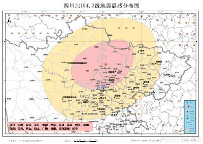四川北川两天两震，震中经纬度仅差0.01！地震局最新回应