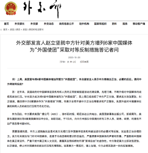 对等反制