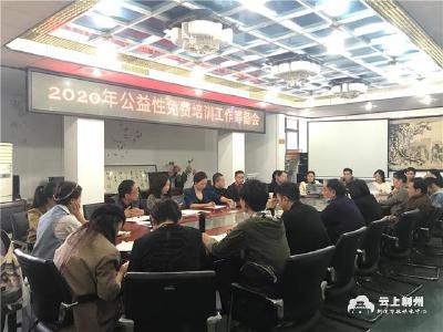 荆州市群艺馆秋季公益培训班开始报名，增设医护人员定制课程