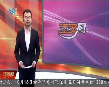 今天提醒您 2020-10-11